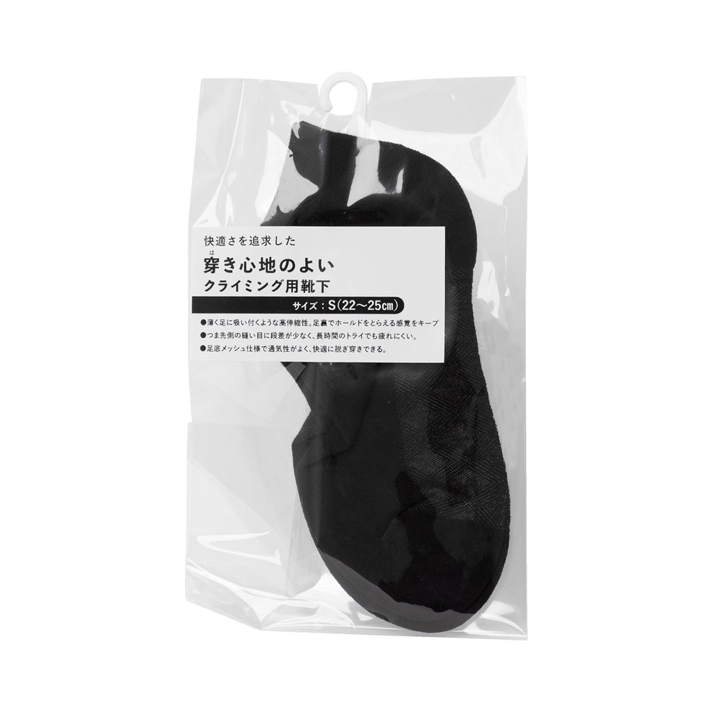 クライミング用靴下