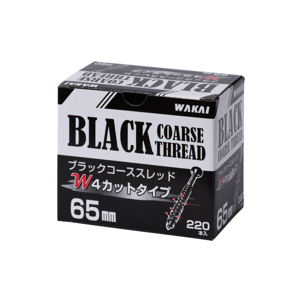 ブラックコーススレッド
