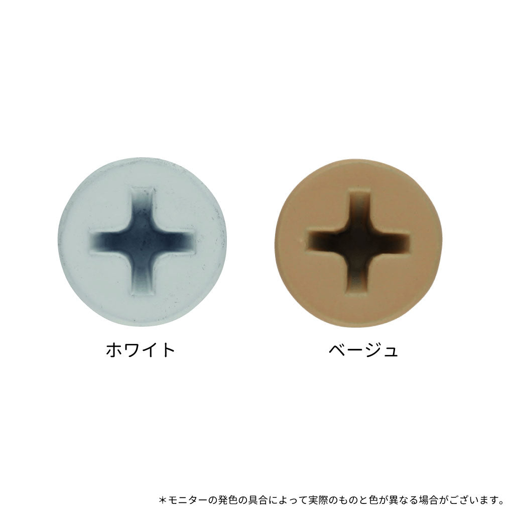 コーススレッド 頭部着色 赤箱
