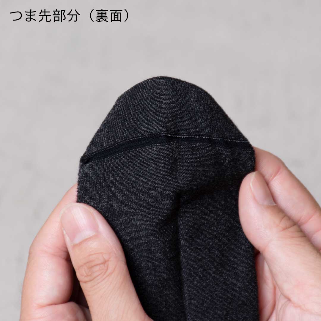 クライミング用靴下