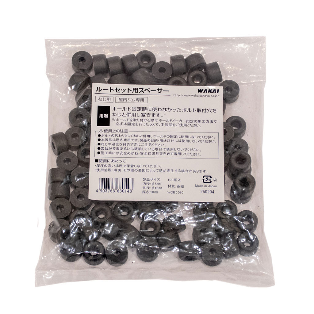 100 root set spacers (for screws) in a bag
