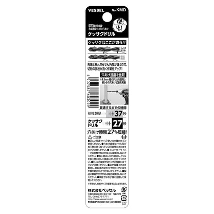 ケッサクドリル No.KMD-12.0(12.0×127)