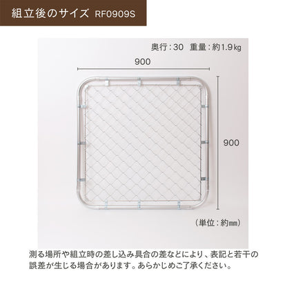 Re.FENCE 組み立て式 軽量アメリカンフェンス