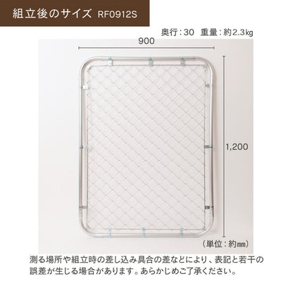 Re.FENCE 組み立て式 軽量アメリカンフェンス