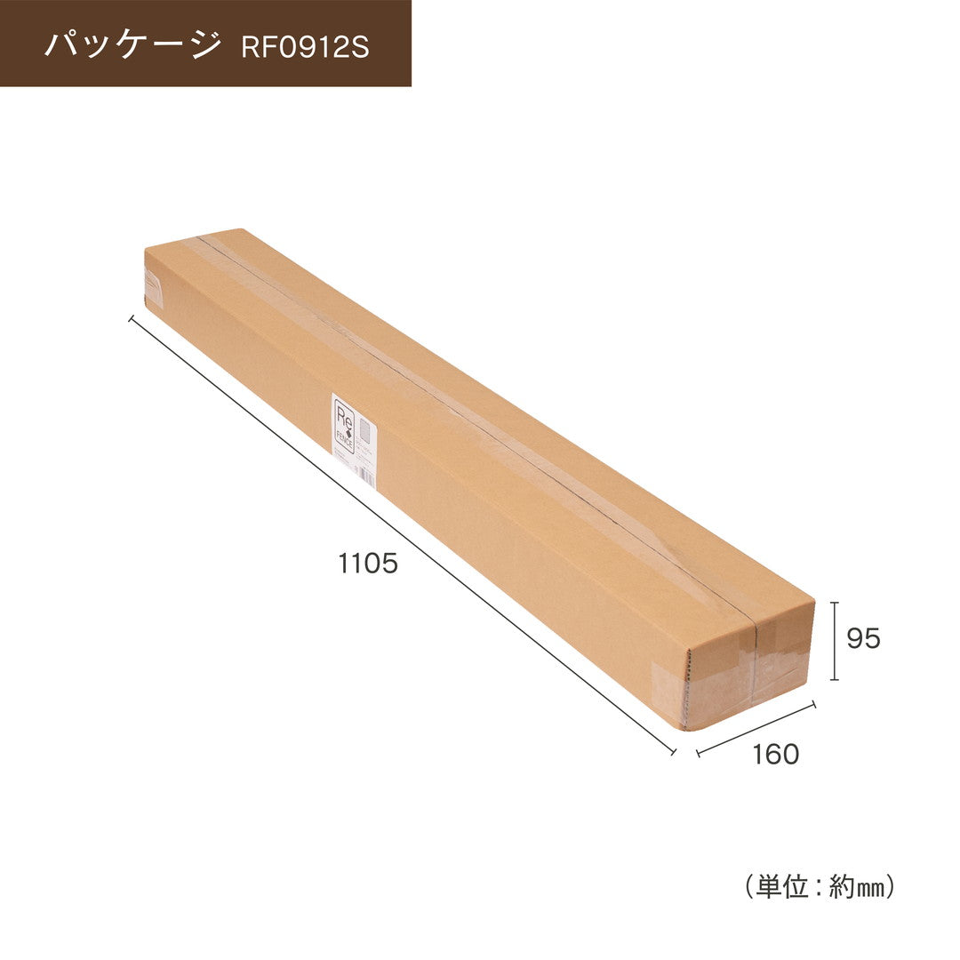 Re.FENCE 組み立て式 軽量アメリカンフェンス