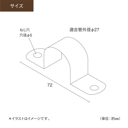 Re.FENCE サドルバンド 8個入