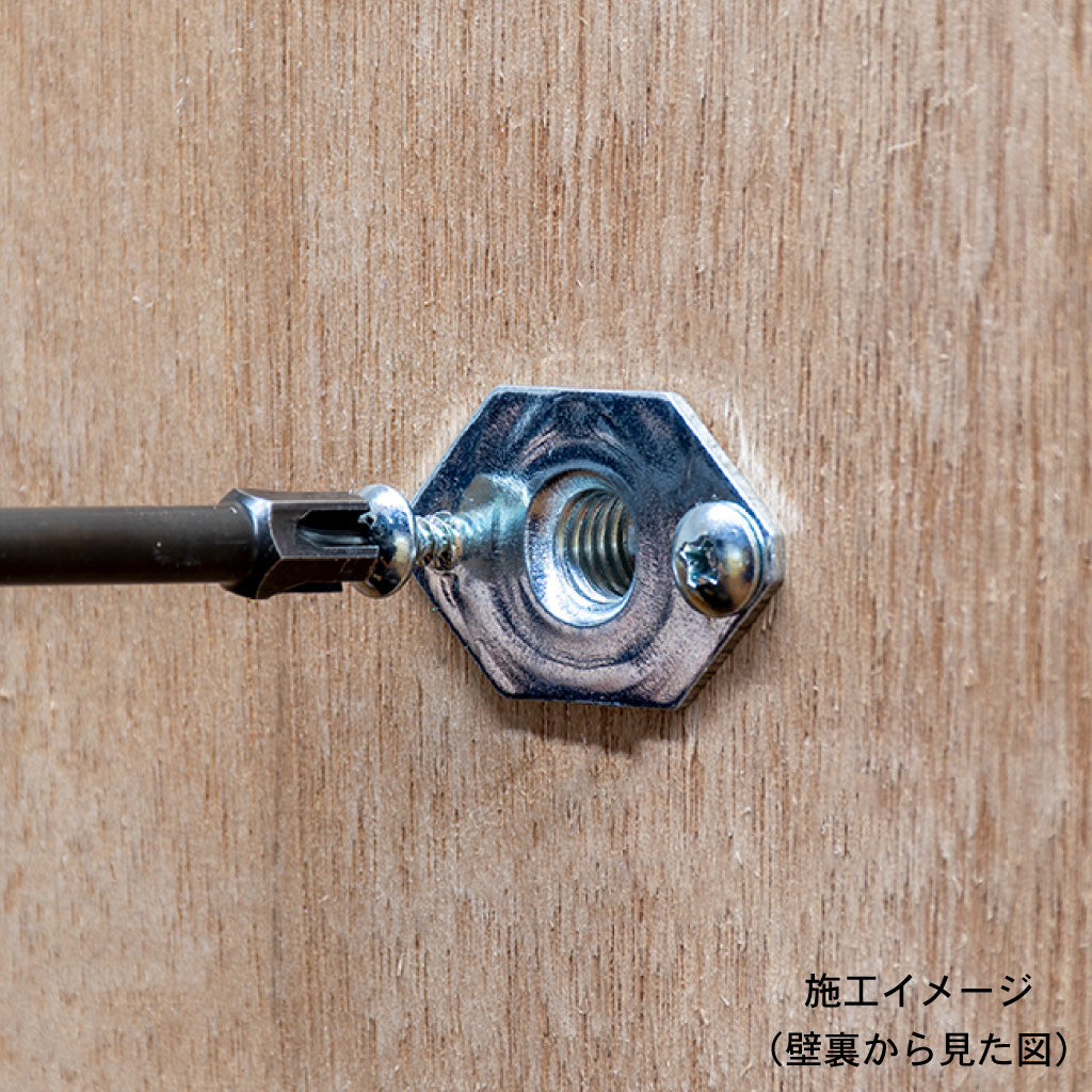 クライミングウォール用 T-ナット M10