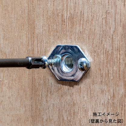 クライミングウォール用 T-ナット M10